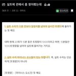 [NCT즌] <b>총대</b>가 해시 다시 정할때 참고하면 좋을듯