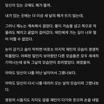 [NCT즌] 나 진심 눈물남 <b>무제</b> 보고옴