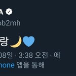 [BTOB] 우리 <b>이민혁</b> 사랑이다...