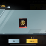 로또<b>당첨</b>됐음