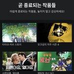 [명탐정코난] <b>왓챠</b> 다 내려가네 무슨