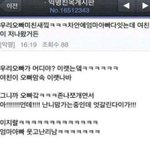 나 이짤 <b>개조</b>아함