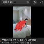 [댓글부탁해] 유튜브 뭐<b>임</b>?