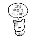 [드루와] 니네 친구가 <b>폰</b> <b>뒤</b>에 증사 빼면 속상함?