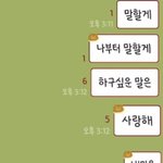[NCT즌] ㅅㄷ<b>남친</b> 너무 달달하지 않니