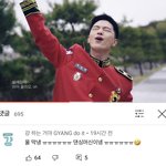 [BTOB] <b>성재</b> 영상에 걍하 댓글