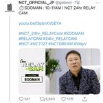 [NCT즌] #<b>이수만</b>_릴캠_올려