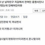 [드루와] <b>어버이</b>날 선물로 아이돌 포카 선물어땡..??