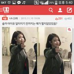 [드루와] 와 갑자기 추억 ㅋㅋㅋ 아이유