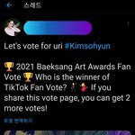 [모두드루와] 백상불법투표? ㄴㄴ 어그로임.