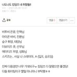 [BTOB] 가자