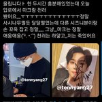 [NCT즌] <b>이마크</b>ㅋㅋㅋ얼굴에다가