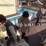 [방탄소년단] 뭐야 김태형 이때부터 <b>복선</b>이었네ㅋㅋㅋㅋㅋㅋㅋㅋ