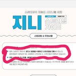 [NCT즌] 애들아 이게 <b>무슨</b> 말이야?
