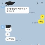 [댓글부탁해] 판에서 <b>주운</b> 최신 청게짤