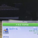 [ㅈㄱㄴ] 심즈 고딩심 키우는데 ㅈㄴ힘글어 ㅅㅂ