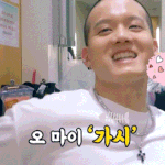 [BTOB] <b>생선</b>이 허리가 부러지면?