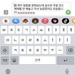 나 학원 <b>늦잠</b>잣는데 이렇게 보내는거 ㅇㄸ ㅠㅠ