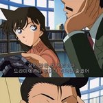 [명탐정코난] 코난 보면 <b>명언</b> 많이 들음