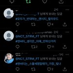 [NCT즌] 총<b>공해</b>시 좋은의견있으면 답글달아줘
