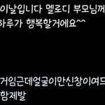 [BTOB] 아니이창섭 너<b>무구</b>ㅟ여워