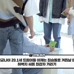 [NCT즌] 난 시방 한 마리 <b>짐승</b>이여