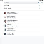 [NCT즌] <b>수만리</b> 연겸정화해야하는거 아녀?