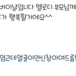 [BTOB] <b>셀카</b>존버단1