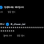 <b>유지애</b> 인스타에 러블리즈 멤버들 댓글 달았는뎈ㅋㅋㅋ