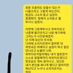 싸웠어요