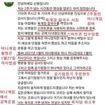 [ㅈㄱㄴ] 아니 근데 <b>산범</b>