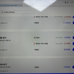 [NCT즌] 플로 스밍권 저거 <b>사면</b> 되지??