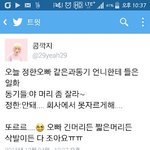 [세븐틴] <b>플디</b> 좋은점 딱하나..