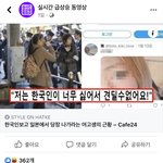 그 누구보다 <b>페미</b>를 사랑하는 그<b>남</b>들