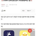 [더보이즈] 애들아 <b>후즈</b>팬 잊지말자