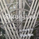 [NCT즌] 아니 쿤 영통<b>팬</b>싸 피에스 <b>미</b>쳣다