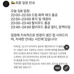 [NCT즌] !!!!!!!드림화력체크, 할리우드 총공!!!!!!...