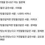 [NCT즌] <b>캐해</b> 과몰입 적당히 해야되는 이유