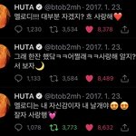 [BTOB] <b>예전</b>에도 술마시면 귀여웠던 이 분