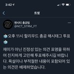 [NCT즌] <b>묵살</b>말라가 낫지 않냐
