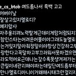 [BTOB] <b>이창섭</b> 해시봨ㅋㅋ