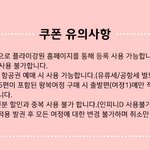 강원도에서 <b>플라이</b> 강원을 이용하는 고객들을 호구로 보는 회사