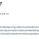 [BTOB] <b>해시</b>태그ㅋㅋㅋ