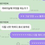[NCT즌] 뭐라 그랬길래