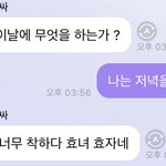 [NCT즌] 외<b>퀴인</b>척 틱ㅋ탘