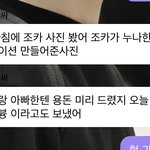 [NCT즌] 몇백<b>단위</b>겠지...