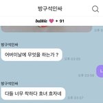 [NCT즌] <b>감사</b>합니다