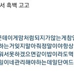 [BTOB] <b>오타</b>내고 수정해놓고 또 <b>오타</b>내는 이창섭