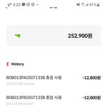 <b>세탁</b>특공대 이거 거의 사기 아닌가요