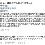 [BTOB] 모던 <b>케미</b> ㅋㅋㅋㅋㅋㅋㅋㅋㅋㅋㅋ